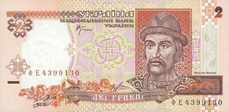Pieniądze świata - Ukraina-karbowaniec..jpg