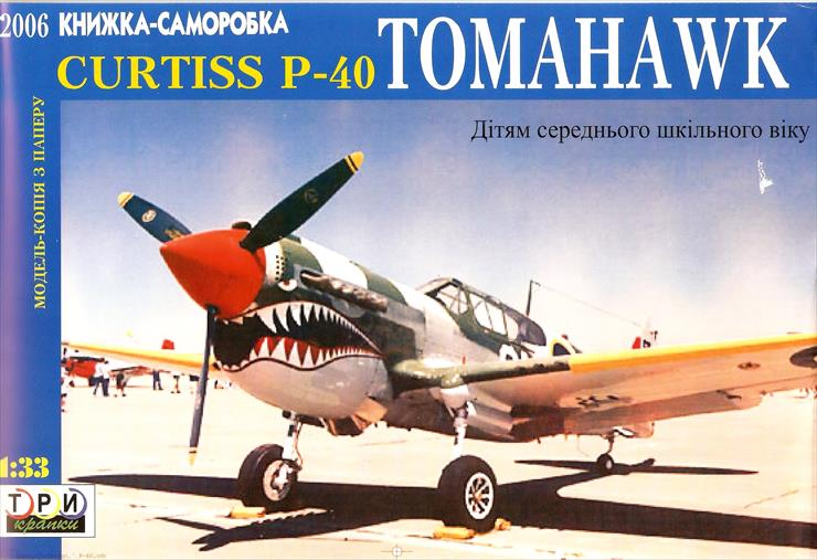 TRI KROPKI - P-40_Tomohawk.jpg