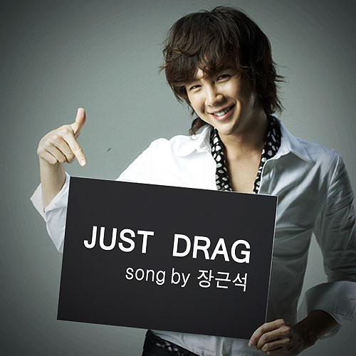 Jang Geun Suk - Just drag - 198241.jpg
