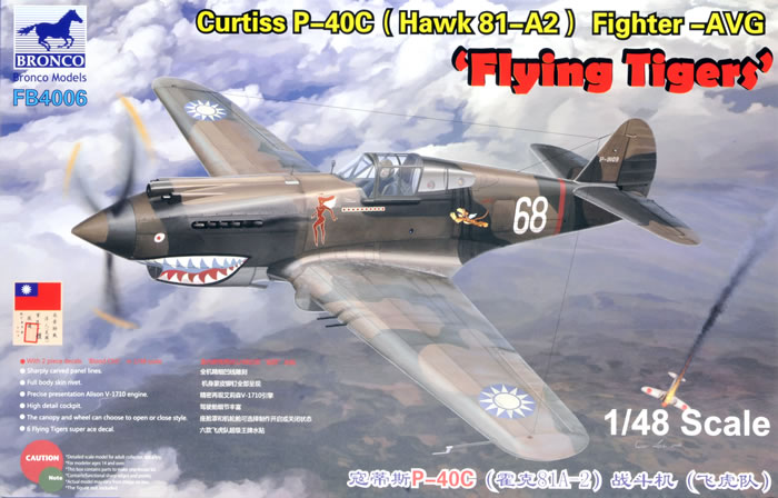 hawk 81a - broncofb4006reviewbg_1.jpg