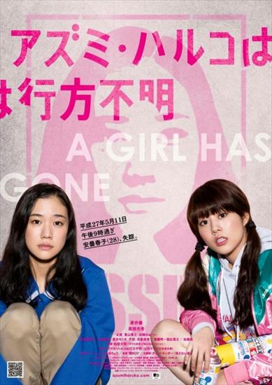 Japanese Girls Ne... - Japanese Girls Never Die Azumi Haruko wa Yukuefumei 2016.jpg