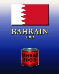 OBRĄCZKI  INNYCH  KRAJÓW - bahrain.jpg
