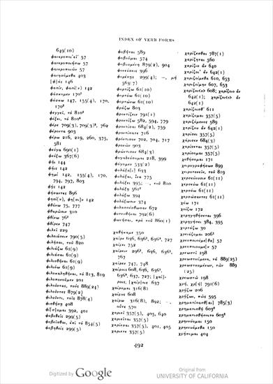 The verb in the Greek non-literary papyri Athens Hellenic Ministry of Culture and Sciences uc1.b4450686 - 0500.png