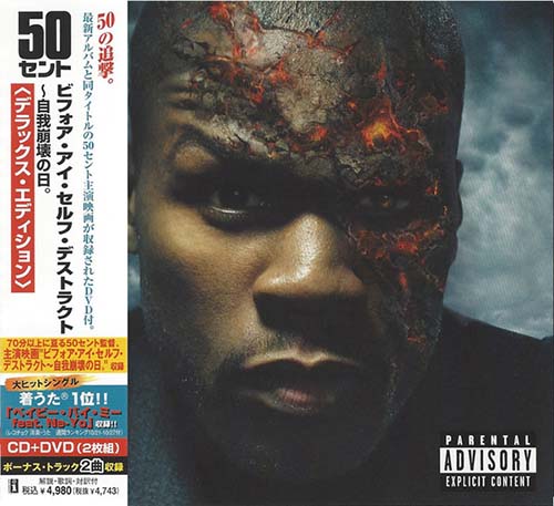 50 Cent - 2009 - Before I Self Destruct UICS-1199 JP - cover.jpg